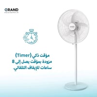 ❄️ مروحة شحن بطارية ليثيوم ماركةGRAND HOUSEHOLD الأصلية ✨ تبريد قوي وت...