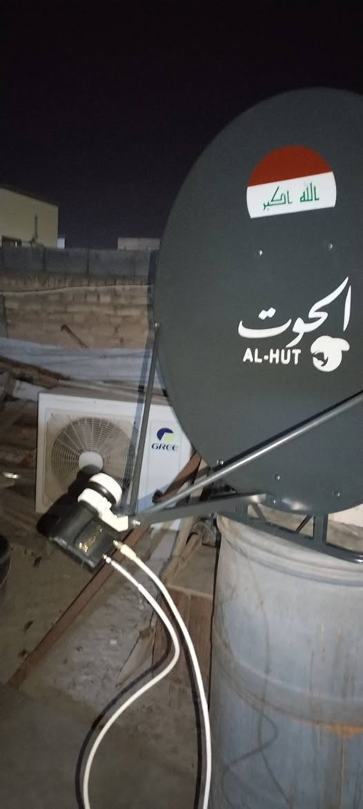 ماكو وقت بعد استغد الفرصة .. اي شخص يحب ينصب اقمار مجانية داخل البصرة يراسلني وموجود برامج ع النت وموجود اشتراك ع الصحن يفتحلك قنوات كاس العالم واجهزة موجودة


**إذا كنت صاحب هذا الإعلان وتريد حذفه لأي سبب، رجاءا أرسل رسالة إلى الدعم الفني**