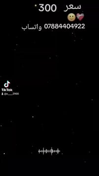 كاونترات • جديد • واتساب