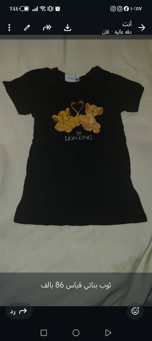 السلام عليكم  تخفيضات ع الاحذيه وملابس..  يوجد توصيل لجميع المحافظات ب5


**إذا كنت صاحب هذا الإعلان وتريد حذفه لأي سبب، رجاءا أرسل رسالة إلى الدعم الفني**