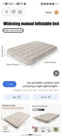 سرير • مفروشات • غرفه نوم