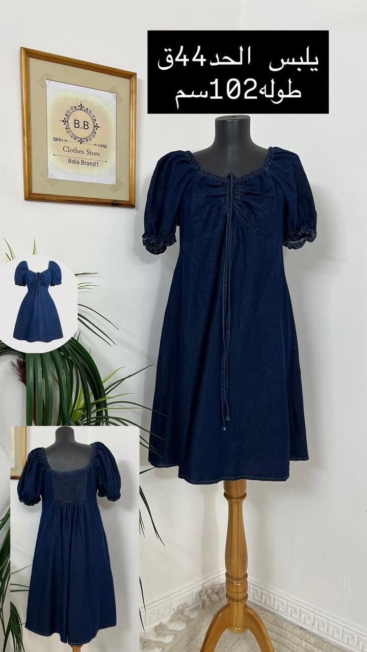 #باله_براند ✨نشر جديد
قطع مختاره تناسب كل الاذواق🤍
اقلب الصور للنهايه 🌹


**إذا كنت صاحب هذا الإعلان وتريد حذفه لأي سبب، رجاءا أرسل رسالة إلى الدعم الفني**