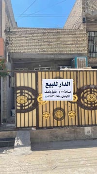 بيت للبيع طابو صرف مساحة 100 متر طابق ونص بناء حديث كامل وجاهز للسكن ع...