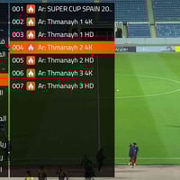 حصريًا واتساب 07705597655