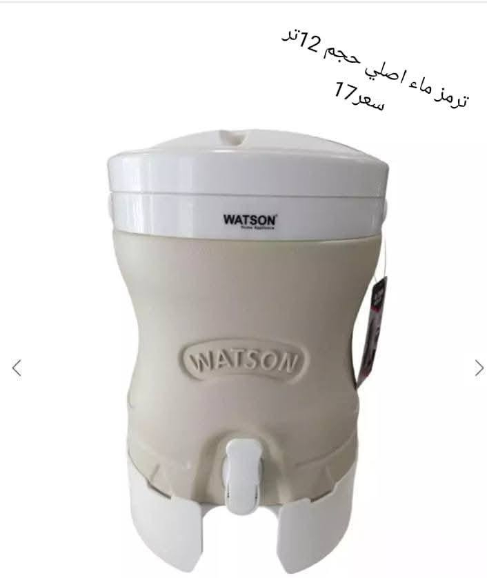 ترمز ماء اصلي
متوفر اسعار وحجام على الصوره


**إذا كنت صاحب هذا الإعلان وتريد حذفه لأي سبب، رجاءا أرسل رسالة إلى الدعم الفني**