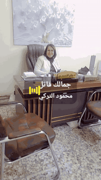 عيادة نيران التميمي • البنوك شارع البنزين • ٥-٨ مساء