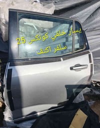 كربلاء الحي الصناعي • قطع غيار • كونكس 25