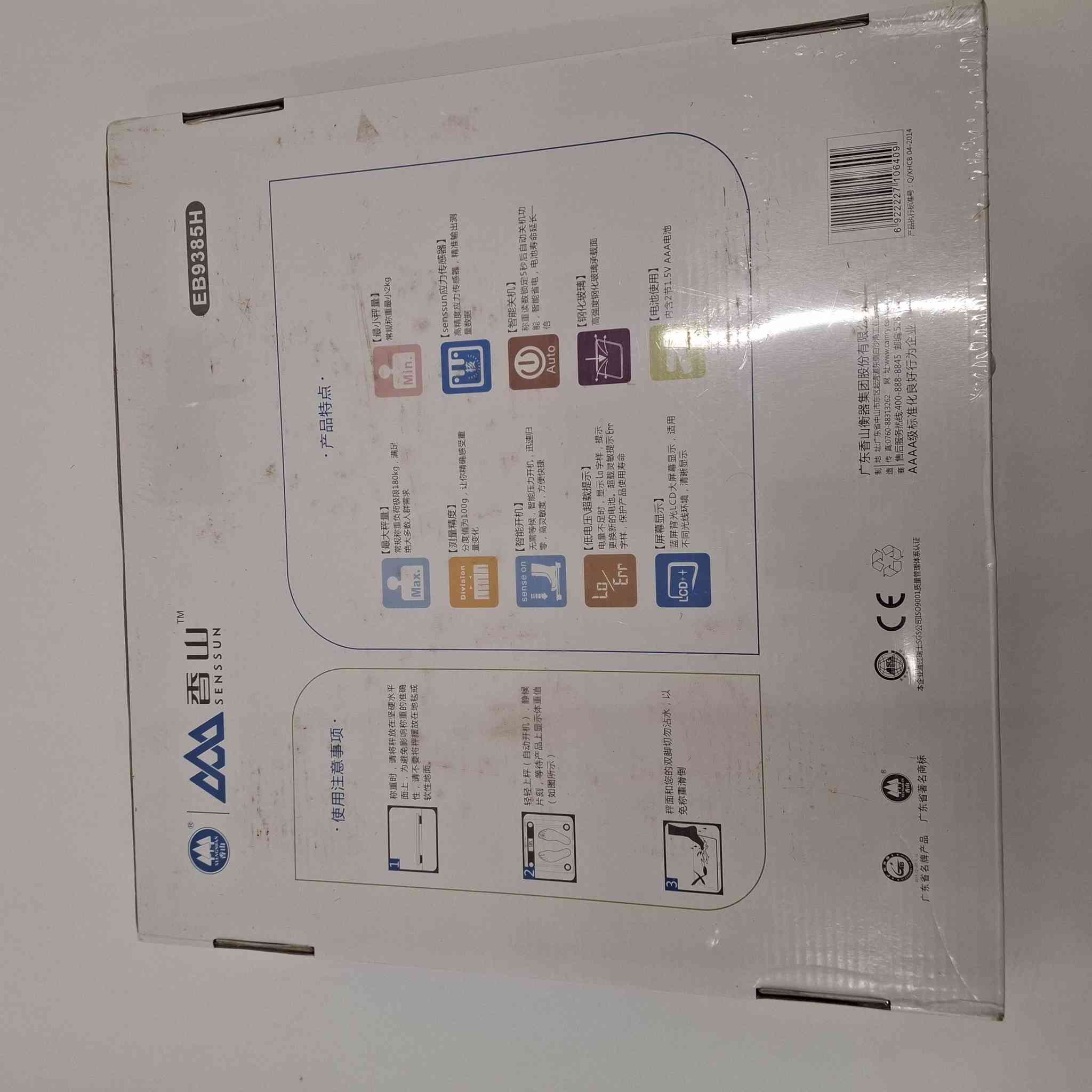 ميزان وزن ثقيل ومضبوط جديد كبس الشركة ما مفتوح
للبيع بأعلى سعر
*********** واتساب او راسل الصفحة
