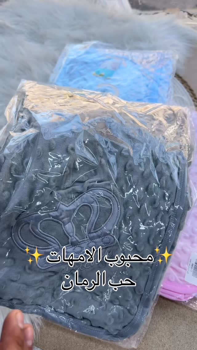 ‏عينكم على الستوري تخفيظات مستمرا وكلشي جديد تلكونه بلستوري 

AL-RAWAN BABY BALASH
📍 البصره | العشار| شارع الاعدادية المركزية
تتوفر خدمة توصيل جميع المحافظات ✈️
للحجز و الاستفسار | 
‏MOBILE | مثبته داخل الهايلايت
‏TELEGRAM | RAWAN_STOR
حجز واتساب
***********
***********
***********
***********
***********
***********

ً
.
