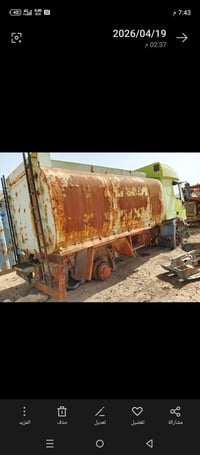 لبيع تانكي فقط رقم صاحبه 07822207782