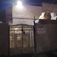 بيت للبيع تجاوز صب مسلح الصطح والبيتونه شتايكر  مساحه100متر النزال20ال...