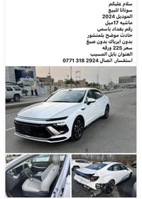 سوناتا • ٢٠٢٤ • ٢٧٣٧٠ كم