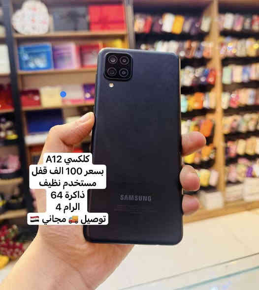 مجموعه من الاجهزه مستخدمه
البيع
توصيل مجاني لكل انحاء العراق 
ملاحظه الاسعار قفل
***********
العنوان / ديالى/ خانقين / شارع مزرعة
