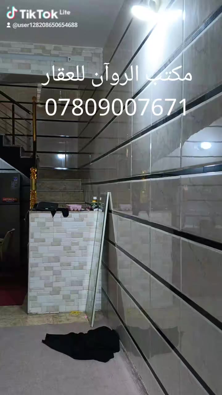 بيت للبيع 100م حي السلام طابق ونصف كونكريت نظيف جدا وموقع مميز
للأستفسار مراجعة مكتب الروآن للعقار شارع سلام-غري مجاور انشائية الجاكوچ ومطعم علي سوادي 

***********

***********
