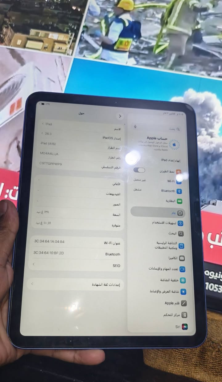 ايباد ابل 
11 (A16)
الذاكرة 128 بطاريه 91 عدد دورات شحن 221
نضيف جدا ملحقات كامله +حافظه +ولزكه 
السعر مع توصيل 400الف قفل قفل 
لايوجد مراوس 
لايوجد اقصاد 
واتساب واتصال 
***********
بقيه الأجهزة وتفاصيل داخل قناة تليجرام 
https://t.me/hamza19941h
تجارب الزبائن 
https://t.me/hamza1994hsa
