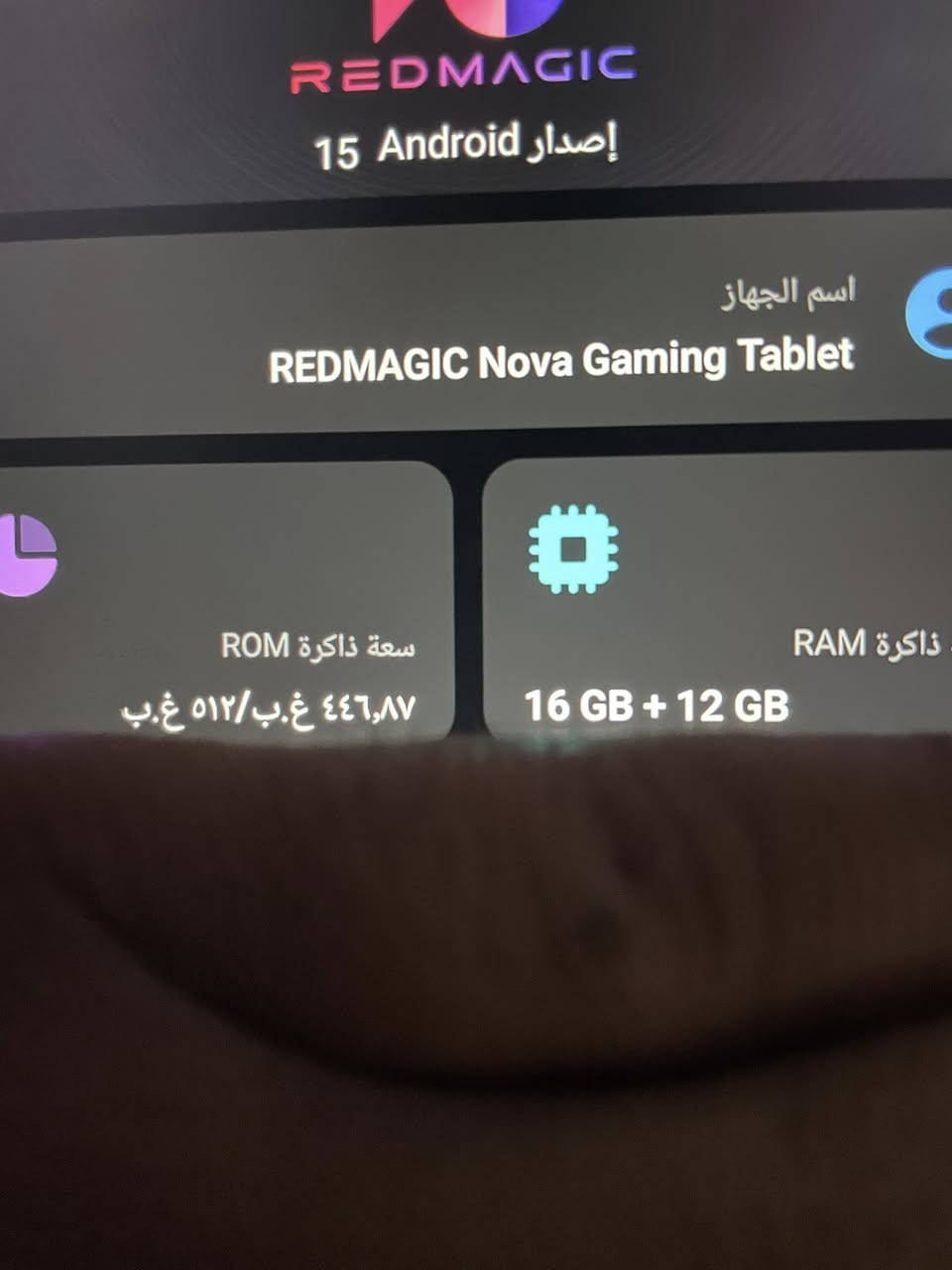 اسبوع من فتحته من الكاردونه الذاكره ٥١٢معالج 16+12مو ٨+٨ باب اول شاهد الله اخذته مليون او ١٠٠ أريده ٩٥٠او بي مجال للطيبين رقم ***********
