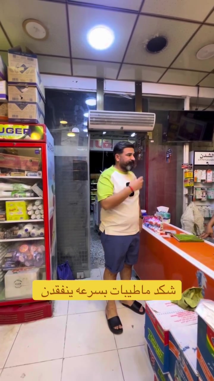 شكد ماطيبه بسرعه تنفقد


**إذا كنت صاحب هذا الإعلان وتريد حذفه لأي سبب، رجاءا أرسل رسالة إلى الدعم الفني**