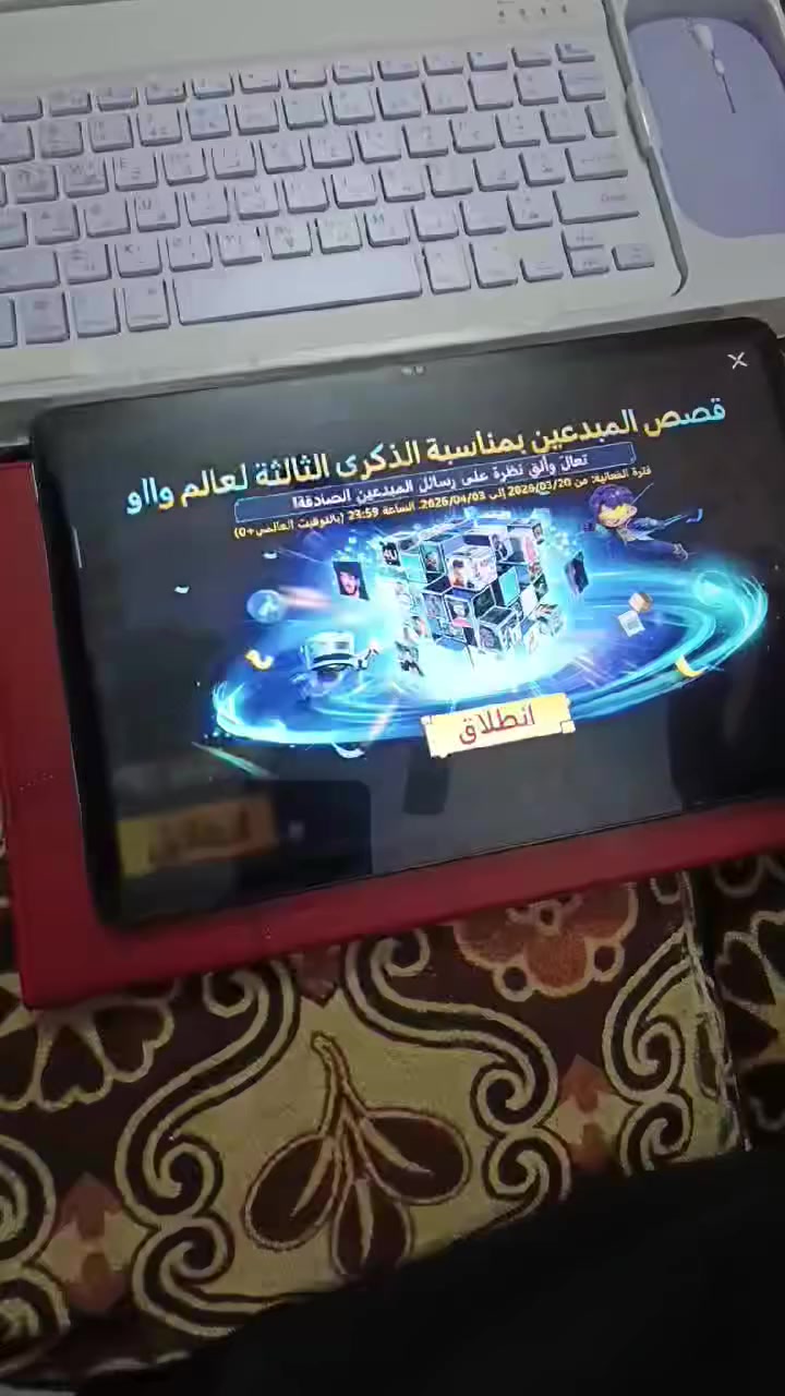 سعر الجهاز 300 الف 
مكاني بغداد الطوبجي 
‏‪***********‬‏
