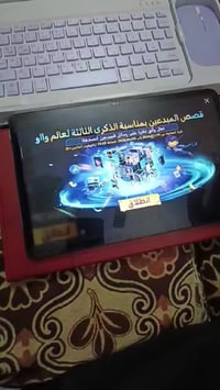 سعر الجهاز 300 الف  مكاني بغداد الطوبجي  ‏‪07723893529‬‏