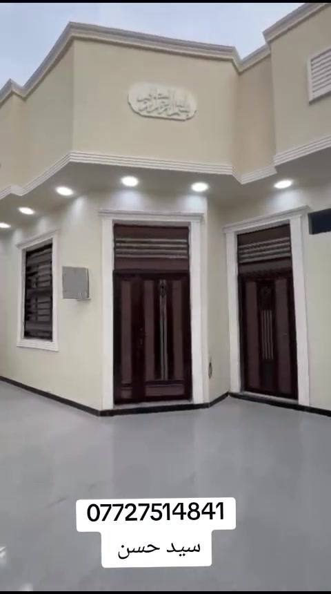 السلام عليكم : 🙋🏻‍♂️
بيت  طابو 📜 :  طابو زراعي بسم عراقي 
مساحه البيت 🏠 : 200 متر 
العنوان 🛣️ : ابو الخصيب حمدان 
السعر  💵💸 : 98 وقابل لتفاوض 
الاستفسار اكثر اتصل☎️ : *********** ✔️
