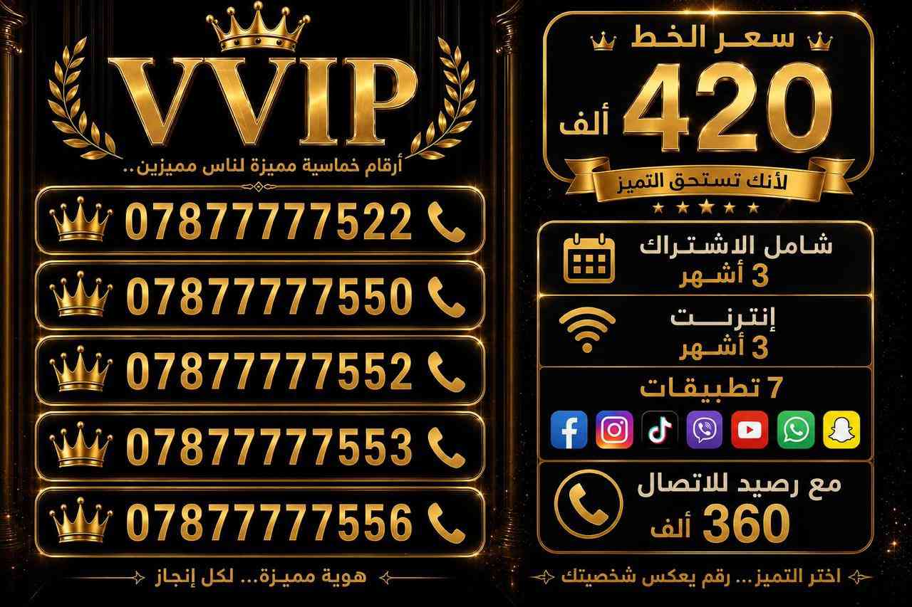 للتواصل على الرقم التالي 
***********
او المراسله على الخاص
