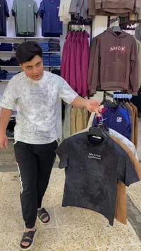 موصل • حي القاهرة • ازياء البارون