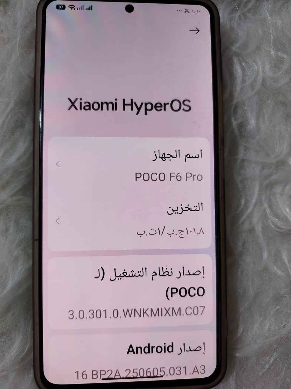 بوكو F6برو ذاكره 1تيره نضافه فول معالج قوي بطاريه 5000 ملي شاحن 120واط يشغل 120فريم كامل ملحقاتها بيع او مراوس مع هونر x9d كون جديد


**إذا كنت صاحب هذا الإعلان وتريد حذفه لأي سبب، رجاءا أرسل رسالة إلى الدعم الفني**