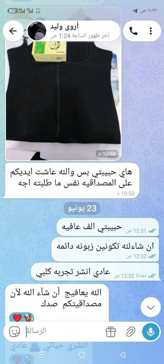 اراء الزبائن بالمنتجات ❤


**إذا كنت صاحب هذا الإعلان وتريد حذفه لأي سبب، رجاءا أرسل رسالة إلى الدعم الفني**
