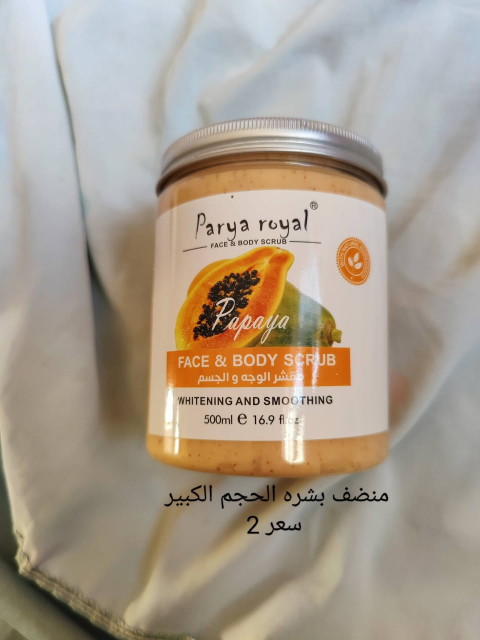 اسلام عليكم غراض حلاقه بسعر مناسب جدآ فتحت محل فتره قصيره  ورديت عزلت التفاصيل داخل الصور
اليريدهن عنوان محموديه .طب خاص او اتصل ***********
