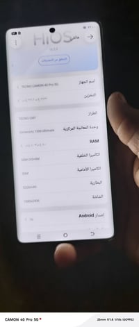 تكنو • كامون 40برو 5G • هاتف تكنو • موبايل تكنو • رام 12 • ذاكرة 256 •...