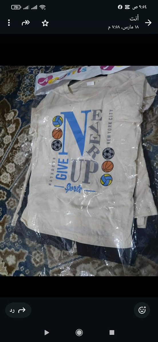 ملابس نسائيه وملابس اطفال جمله ٣ونص مفرد ٣ اثيهن نفس سعرر عمارة, ميسان


**إذا كنت صاحب هذا الإعلان وتريد حذفه لأي سبب، رجاءا أرسل رسالة إلى الدعم الفني**