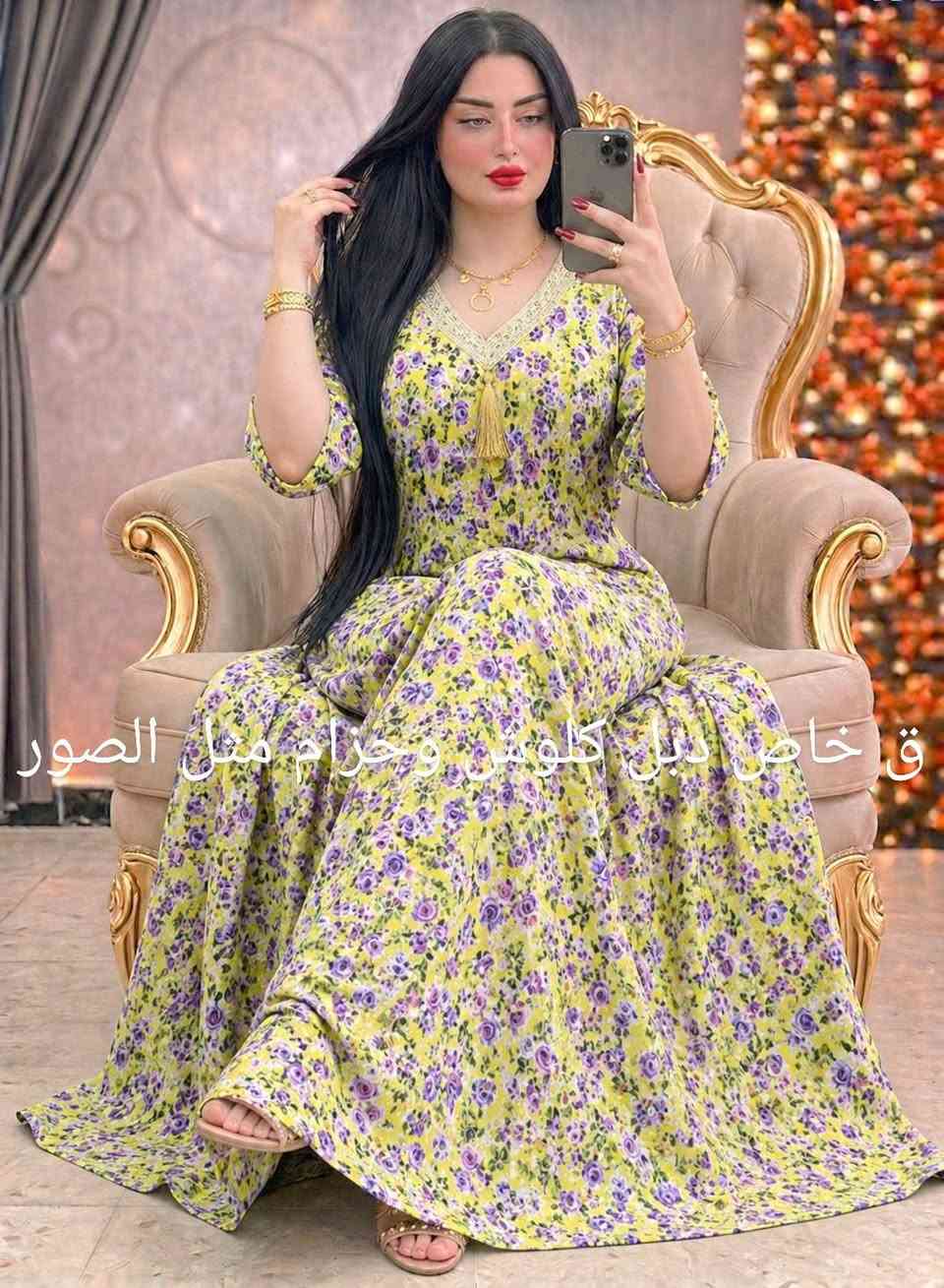 💥كل نقشها موجود منها 5 أو 4 الوان منشورات بالصفحه وستوري كلها الوان صيفيه تناسب جميع الاذواق 💥💥💥
 
🏵️جماال واناقه ولا غلطه 
موديلات دشداشة دبل كلوش وحزام الكلوشه مثل الصوره الخامه كشمير كابوي شرط الفحص 
🏵️تلبس قياسات وسط وخاصه 
🏵️متوفر توصيل 5 الاف كل العراق 🇮🇶 
للرد السريع دزيلي صوره الموديل والوزن الوزن الوزن 🫶


**إذا كنت صاحب هذا الإعلان وتريد حذفه لأي سبب، رجاءا أرسل رسالة إلى الدعم الفني**