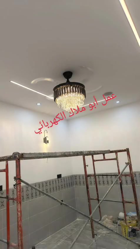️ أبو ملاك الكهربائي ⚡️
خبرة في جميع أعمال الكهرباء المنزلية والتجارية 🔌
🔧 صيانة – تمديدات – تركيب – تصليح
📍 نعمل داخل مدينة كركوك 

للإستفسار أو الحجز تواصل معنا عبر الصفحة ✅
رقم الهاتف : ***********
***********
