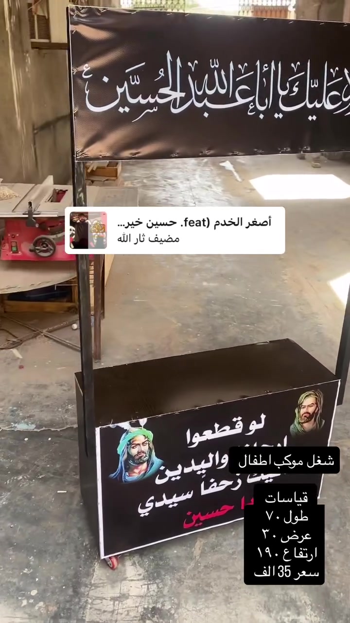 الطول ٨٠
العرض ٣٠ 
الارتفاع ١٩٠ 

السعر 35   الف
لطلب  مراسلت الصفحه اوً الاتصال ***********
