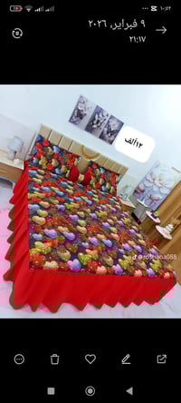 فرشات همايون للحجز واتساب ٠٧٨٧٨٥٢٥١٤٨