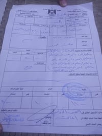 قطعة • ٥٠م • الكفائات