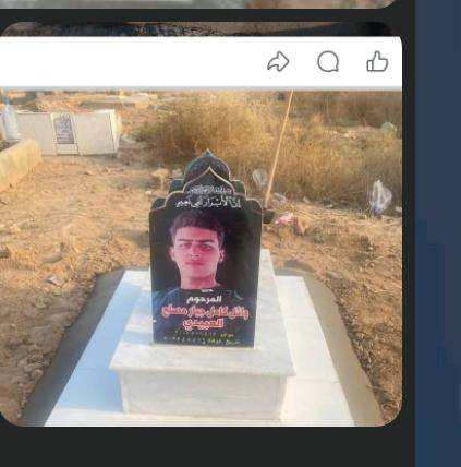 من مقبره الشريف وباقي مقابر نعمل شغل درجه اولى شرط ضمان 10 سنوات مكتب سيد طه الدفان ***********
