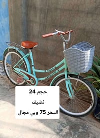 مكلف بالنشر سلام عليكم للبيع بايسكل نضيف حجم 24.  75 وبي مجال ‏‪078230...