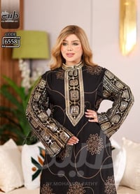 لومي • جديد • ملابس