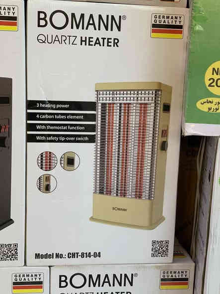 اللهم صل على محمد وآل محمد 
 على بركة الله وصول وجبة جديدة من الصوبات الكهربائية بمختلف الأشكال والأحجام حصريا لدينا ومن ارقى الماركات العالمية وبأنسب الأسعار 
ماعليكم سوى ارسال صورة المنتج وراح توافيكم بالأسعار 
زورونا في موقعنا بغداد مدينه الحريه شارع الدور العريض مجاور كص الأخلاص 
☎️☎️***********☎️☎️
