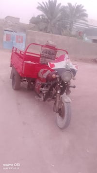 ستوته نيفان • مكينة جديدة • بصرة كرمه علي