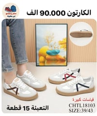 جملة فقط • توصيل لجميع المحافظات • واتساب