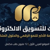 ملاك ميديا • تسويق سوشال • باقة الاحتراف