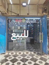 مكتب موبايل • العزيزيه • قرب بنزين خانه