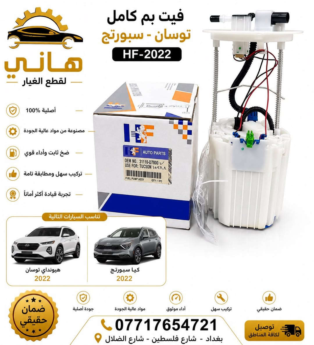 ادوات عاااااام اسعار الجمله وتوصيل متوفر


**إذا كنت صاحب هذا الإعلان وتريد حذفه لأي سبب، رجاءا أرسل رسالة إلى الدعم الفني**