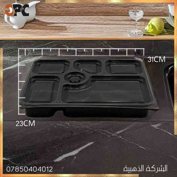 عالم السفري والمنظفات
✨ نجهّز المطاعم والمناسبات بكافة مواد الأطعمة السفري ✨

نوفر لكم جميع احتياجات السفري:
🍽️ أماعين – خواشيك – نايلون طعام
🧴 مواد تنظيف بكافة أنواعها (الزاهي، الفلاش، القاصر وغيرها)
✔️ تجهيز كامل للمطاعم
✔️ تجهيز مناسبات وأعراس
✔️ أسعار مناسبة وجودة ممتازة

📍 الموقع: دجيل – شارع بلدية – مجاور مكتب الغندورة
📞 للاستفسار والطلب: ***********
