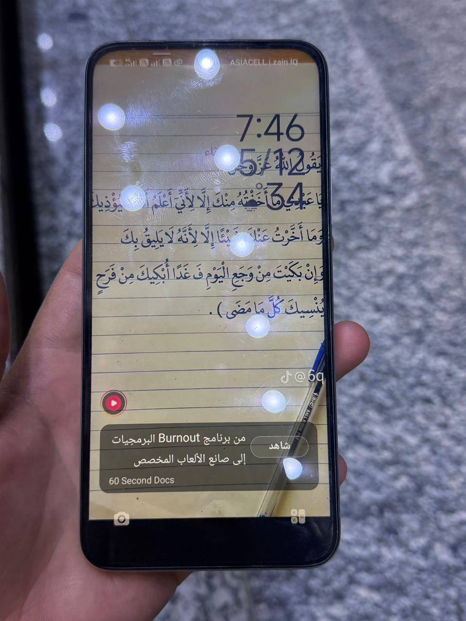 سلام عليكم بوكو M7
نضيف 100٪كامل ملحقات مراوس  بجهاز  120فريم


**إذا كنت صاحب هذا الإعلان وتريد حذفه لأي سبب، رجاءا أرسل رسالة إلى الدعم الفني**