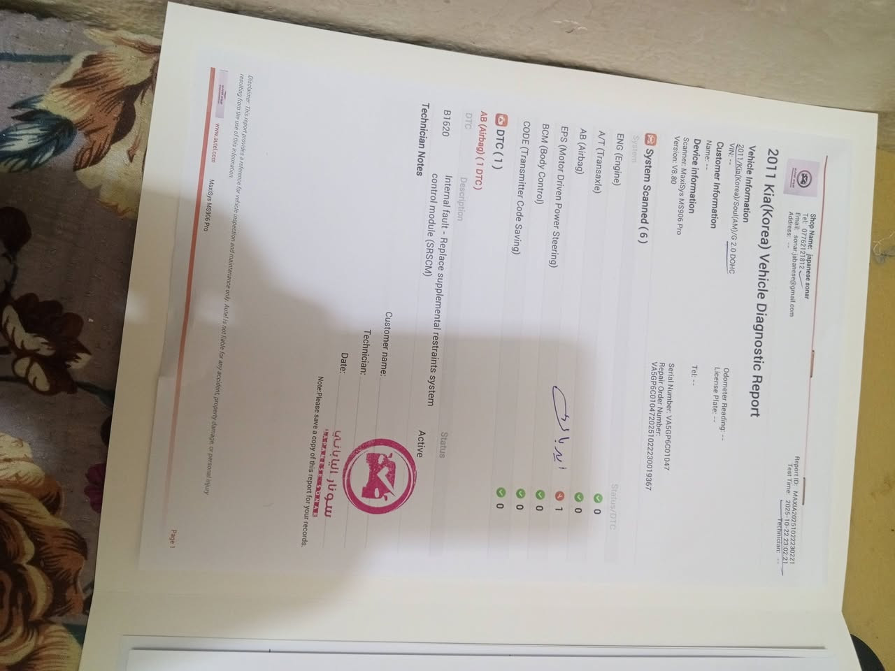 كيا صول 2011خليجي بغداد للبيع سعر 82ورقه
‏‪***********‬‏واتساب
