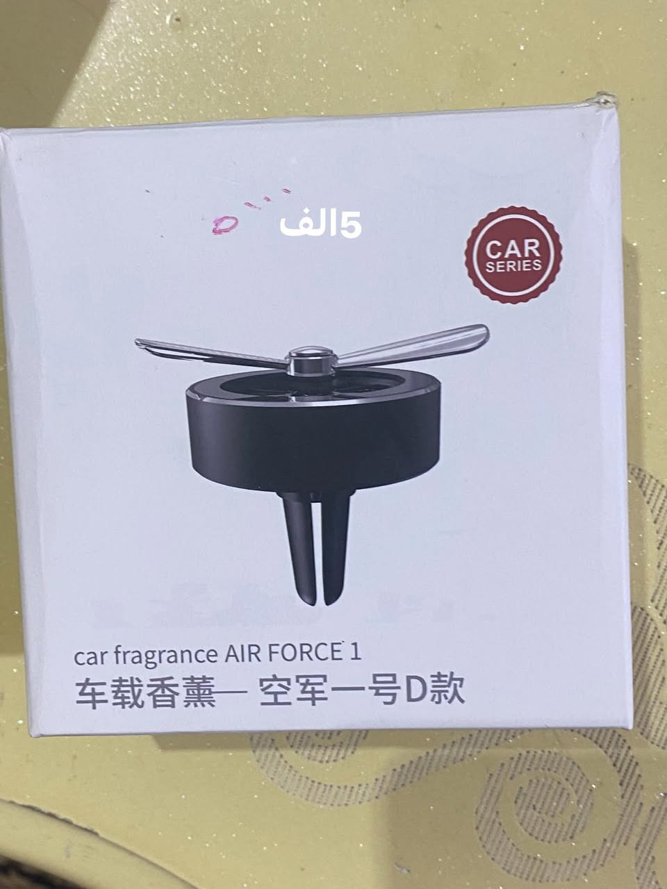 بيع قطع امزون التوصيل جميع المحافضات 6الف للتواصل و الاستفسار *********** مكاني نجف الحيدريه
