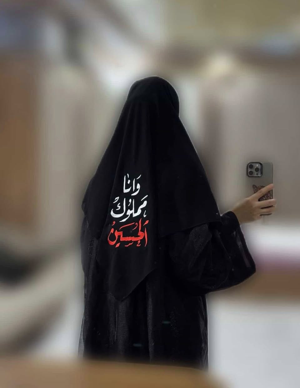 ربطه تطريز قماش  
جرجيت بارد وثابت قياس 127 الدرزن مشكل 
نقشات تخص محرم 
اسعار مناسبه للجميع ®
سعر الدرزن 135
متوفر توصيل لجميع المحافظات 5


**إذا كنت صاحب هذا الإعلان وتريد حذفه لأي سبب، رجاءا أرسل رسالة إلى الدعم الفني**